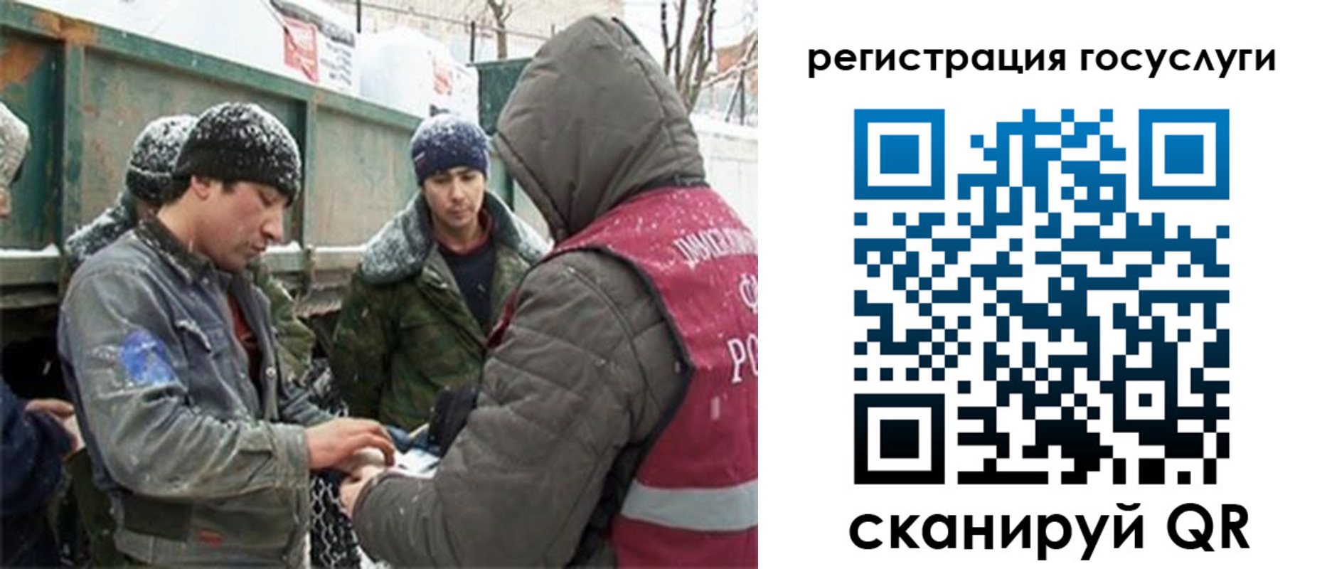 регистрация для дет. сада в Тетюшах