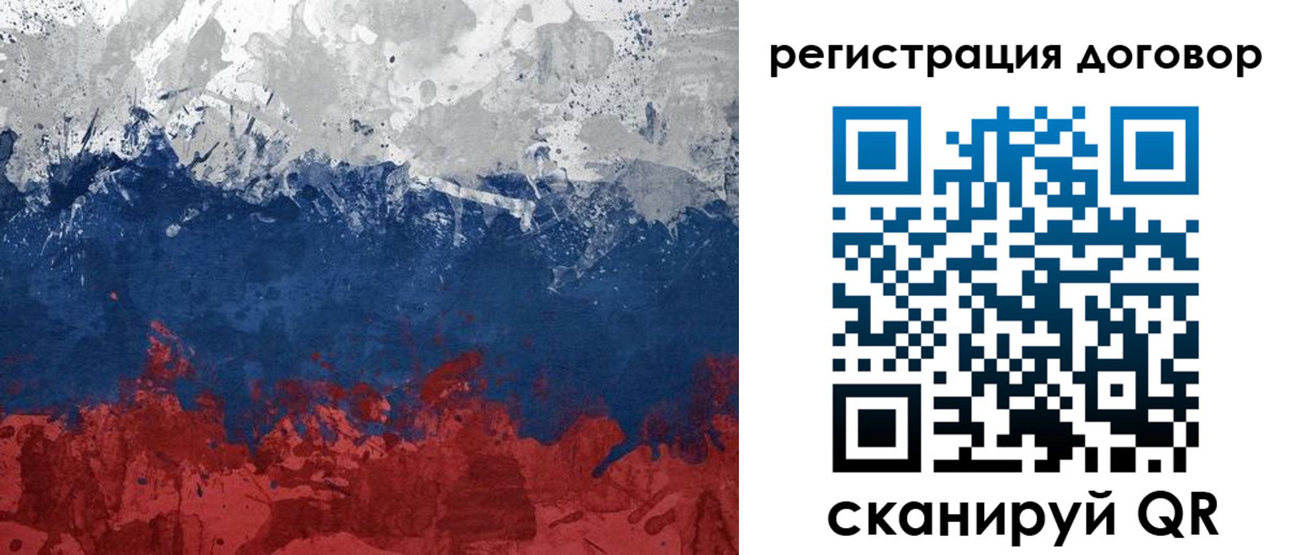 купить прописку в Тетюшах