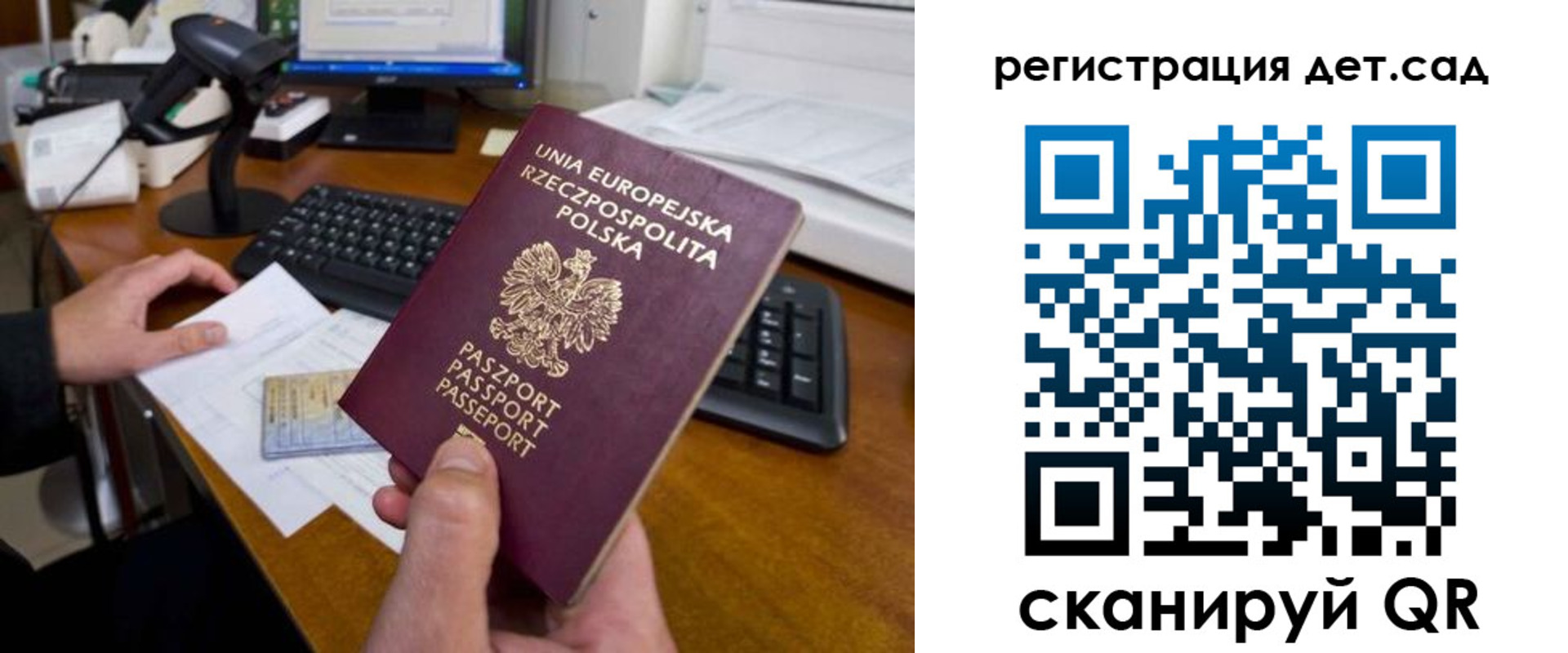 временная регистрация законно в Тетюшах