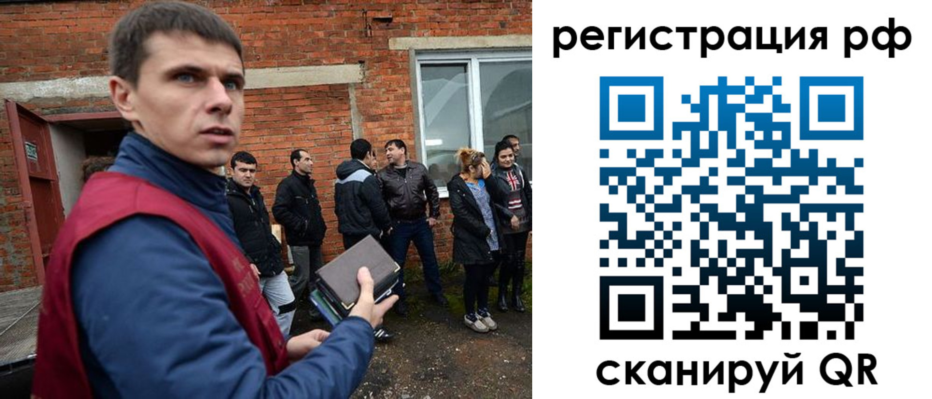 прописка иностранных граждан в Тетюшах