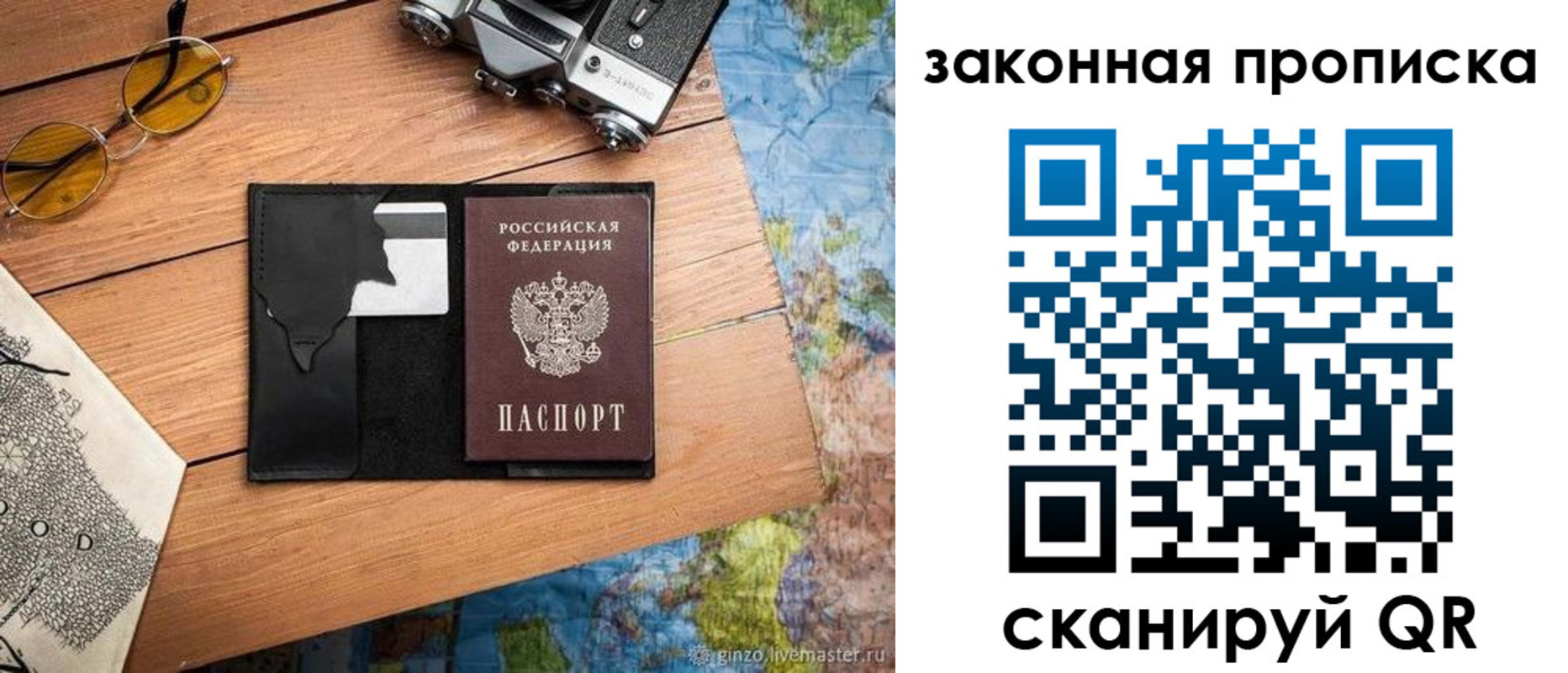 прописка в Тетюшах