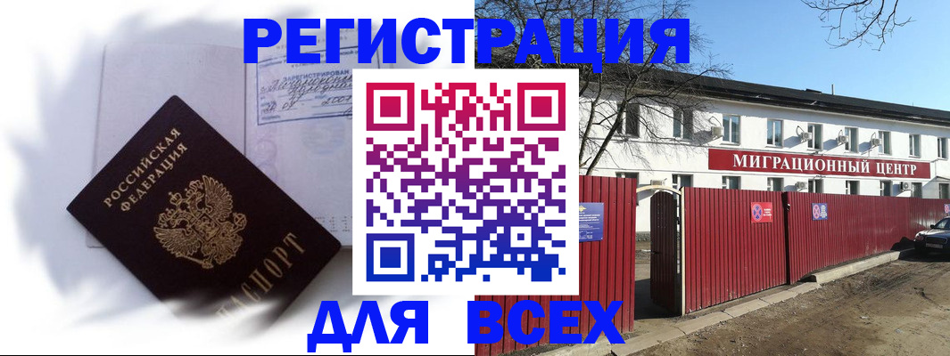 временная прописка в Тетюшах