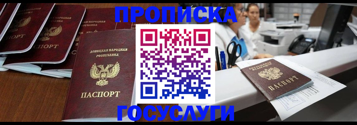 регистрация в Тетюшах