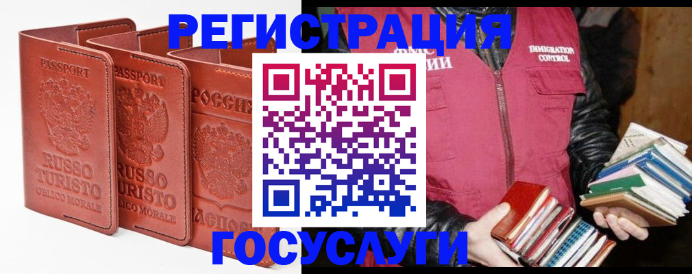 временная регистрация в Тетюшах