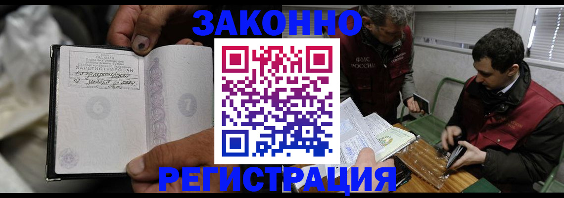 где прописаться в Тетюшах