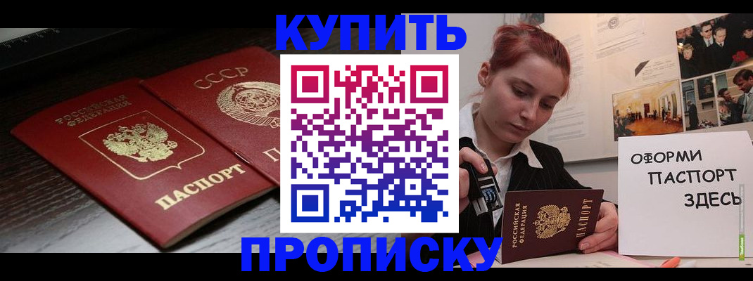 временная регистрация надежно в Тетюшах