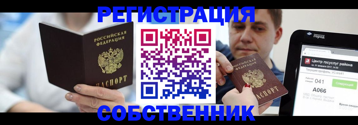 прописка поиск в Тетюшах