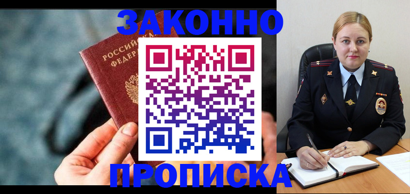 временная регистрация недорого в Тетюшах