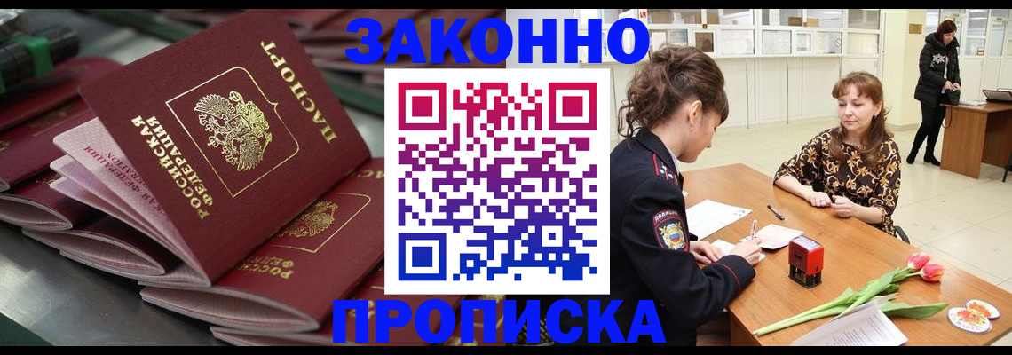 найти адрес прописки в Тетюшах